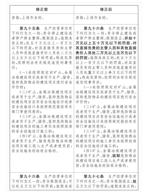 微信图片_20210625122053.png