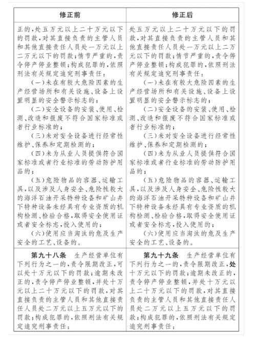 微信图片_20210625122055.png
