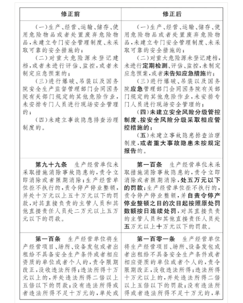 微信图片_20210625122057.png