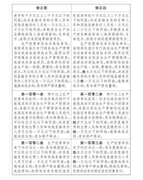 微信图片_20210625122059.png