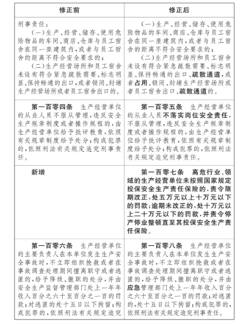 微信图片_20210625122102.png