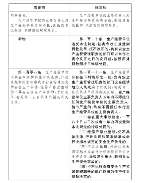 微信图片_20210625122104.png