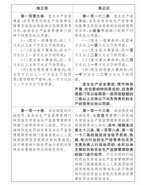 微信图片_20210625122106.png