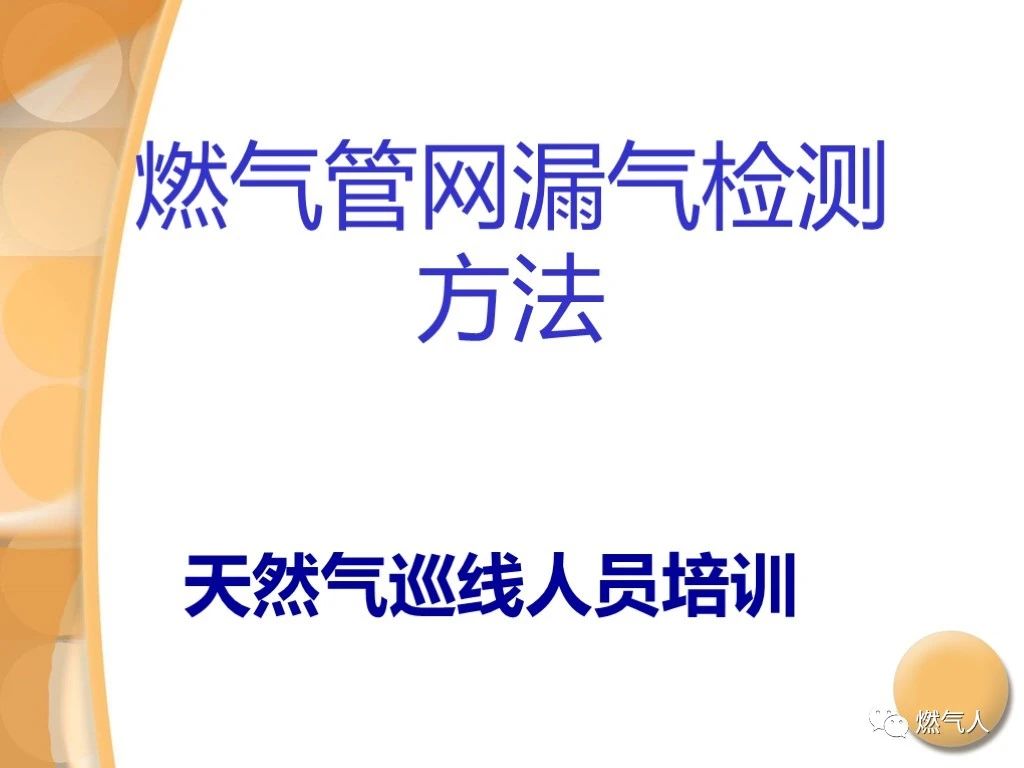 微信图片_20210902095410.jpg