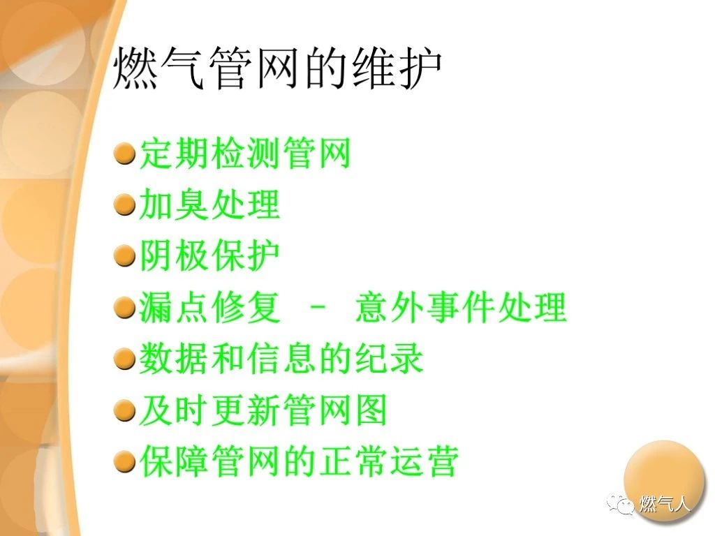 微信图片_20210902095442.jpg