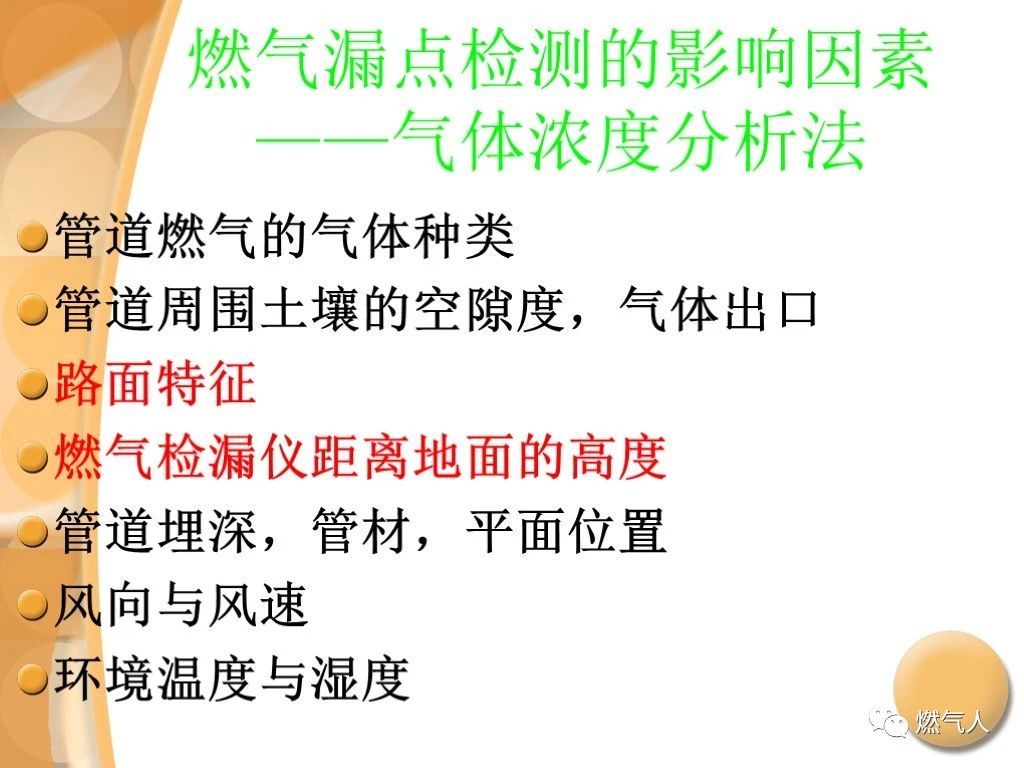 微信图片_20210902095445.jpg