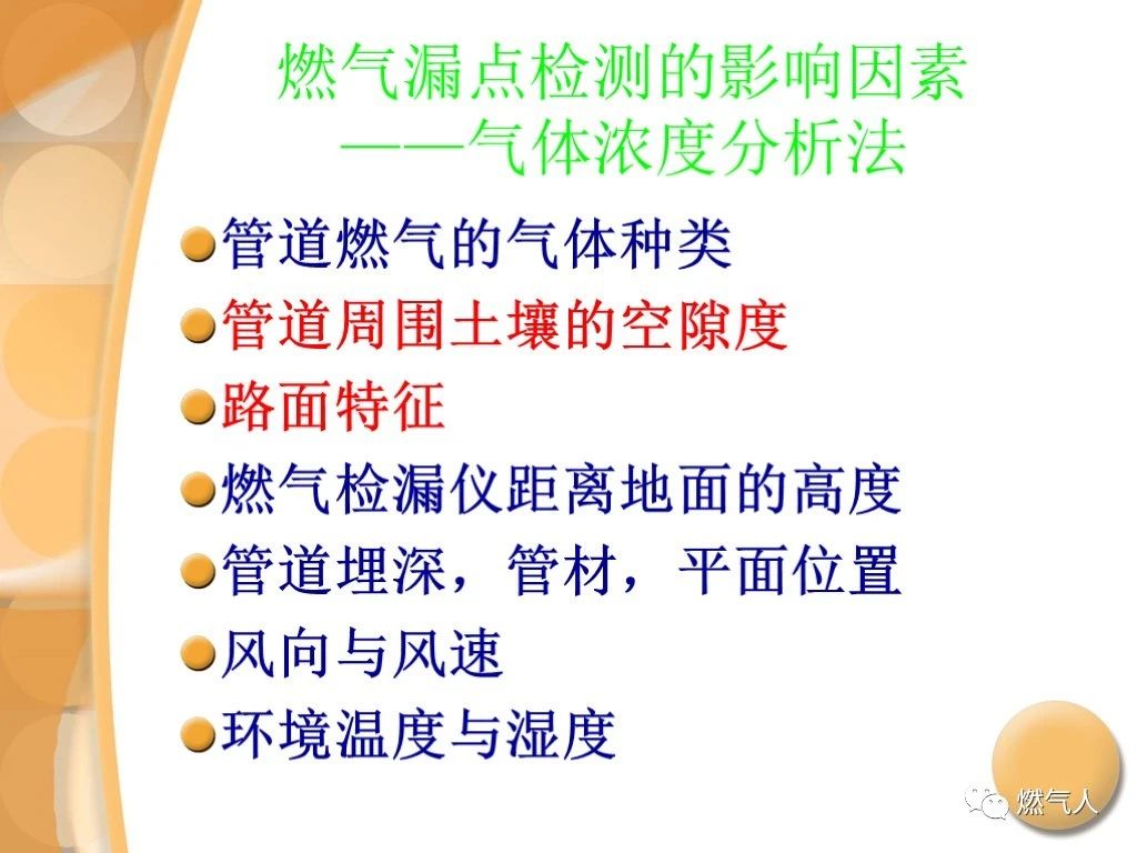 微信图片_20210902095532.jpg