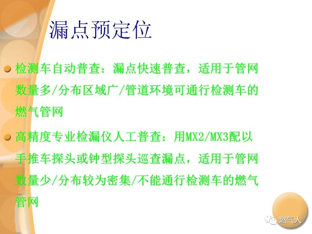 微信图片_20210902095606.jpg