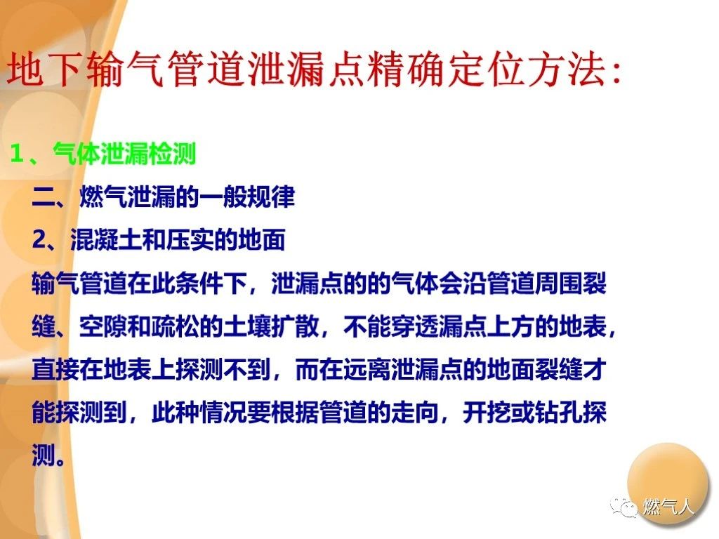 微信图片_20210902095639.jpg