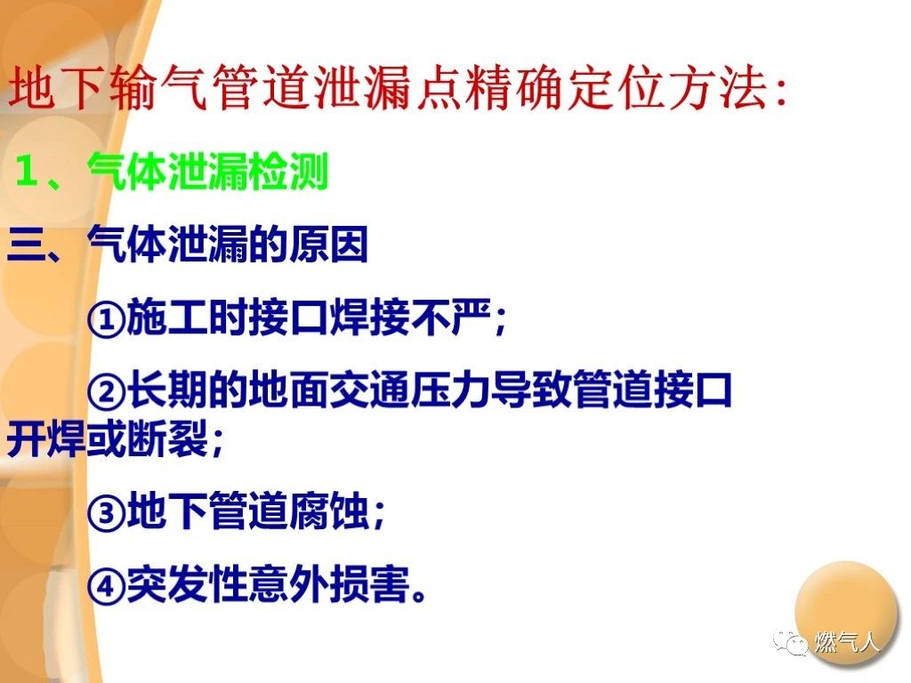 微信图片_20210902095644.jpg