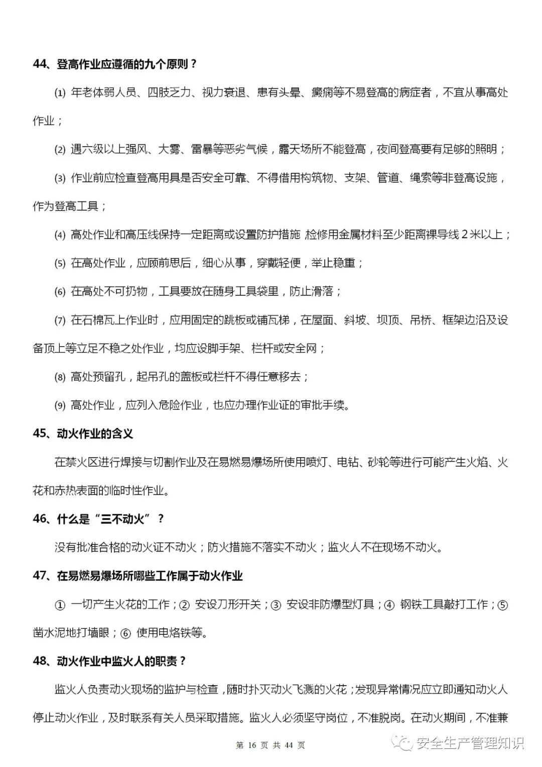 微信图片_202201111202-16.jpg
