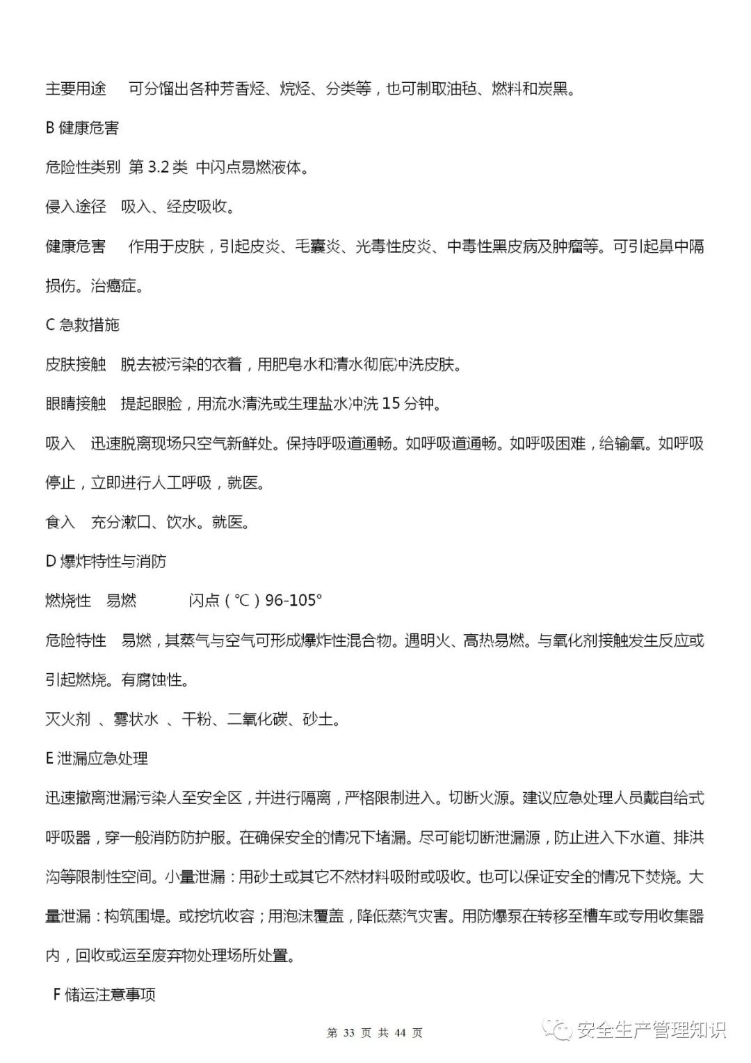 微信图片_202201111202-33.jpg