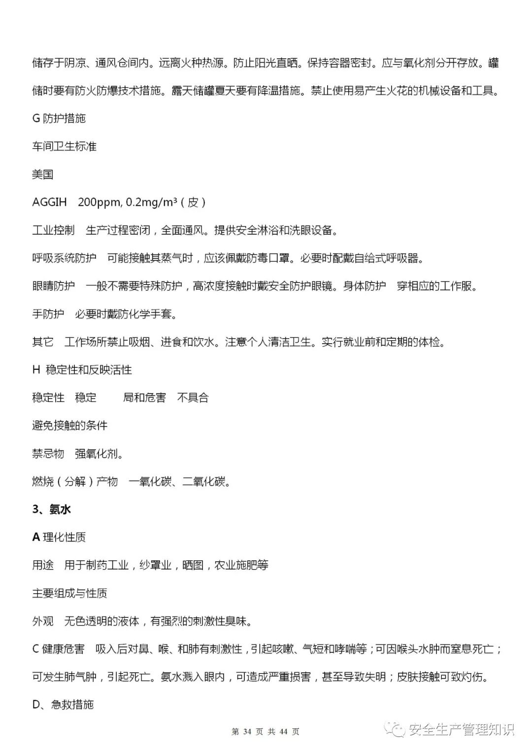 微信图片_202201111202-34.jpg