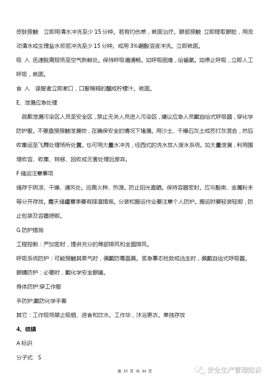 微信图片_202201111202-35.jpg
