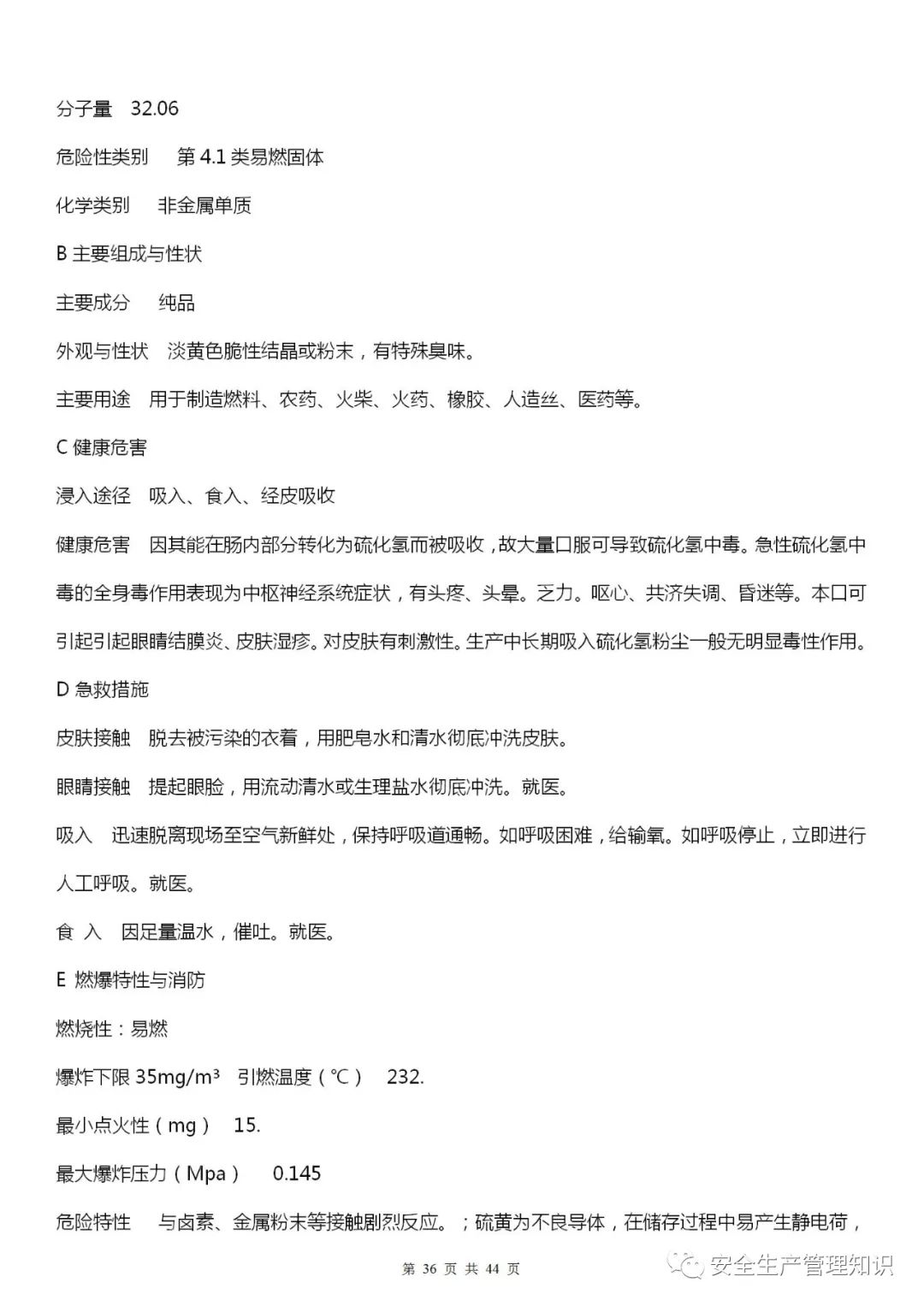 微信图片_202201111202-36.jpg