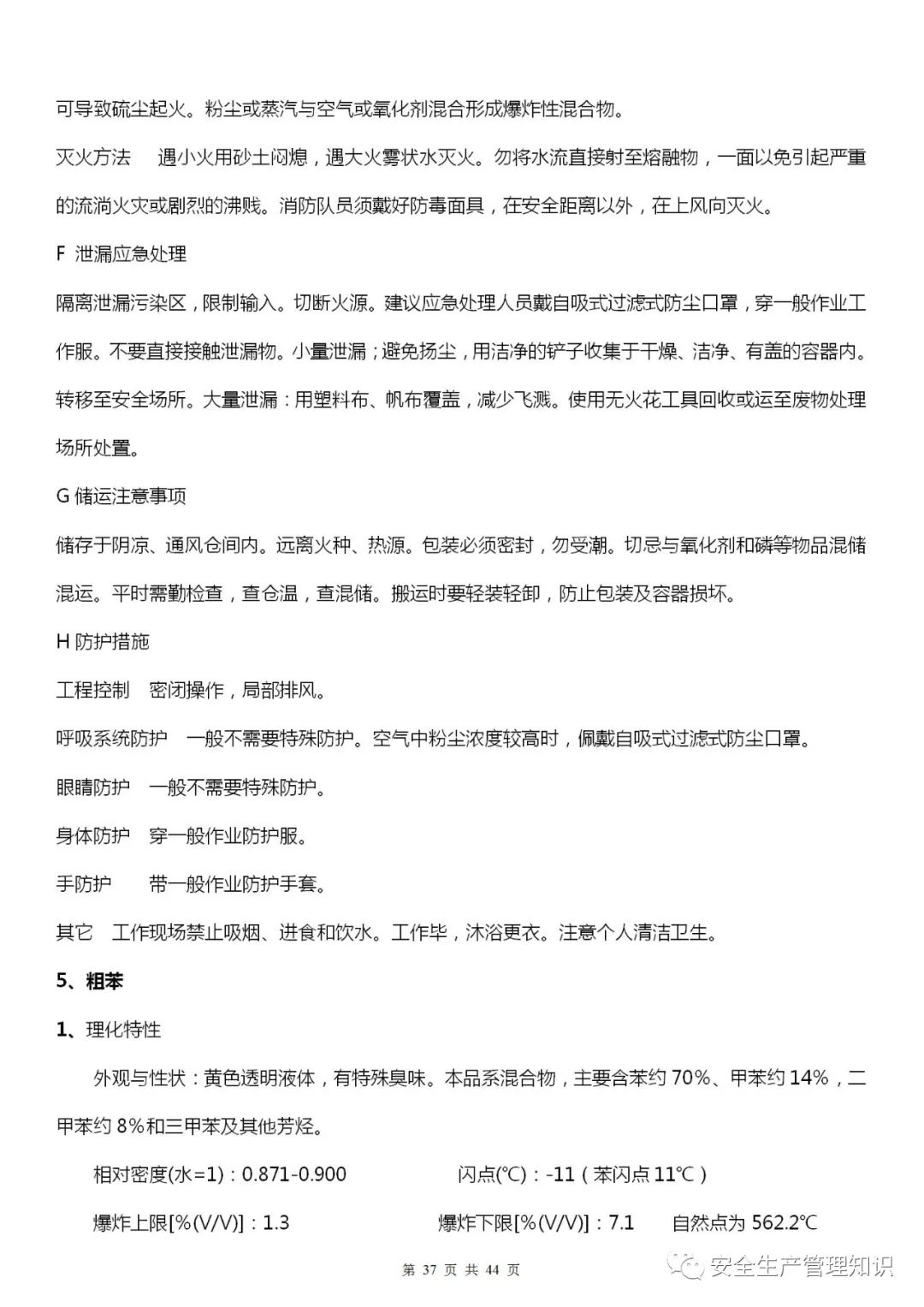微信图片_202201111202-37.jpg