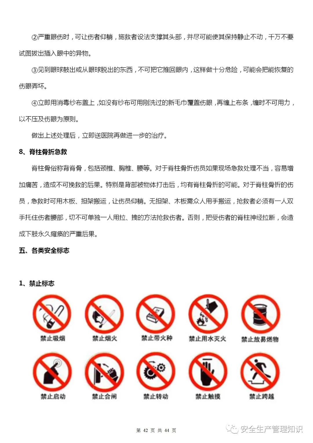 微信图片_202201111202-42.jpg