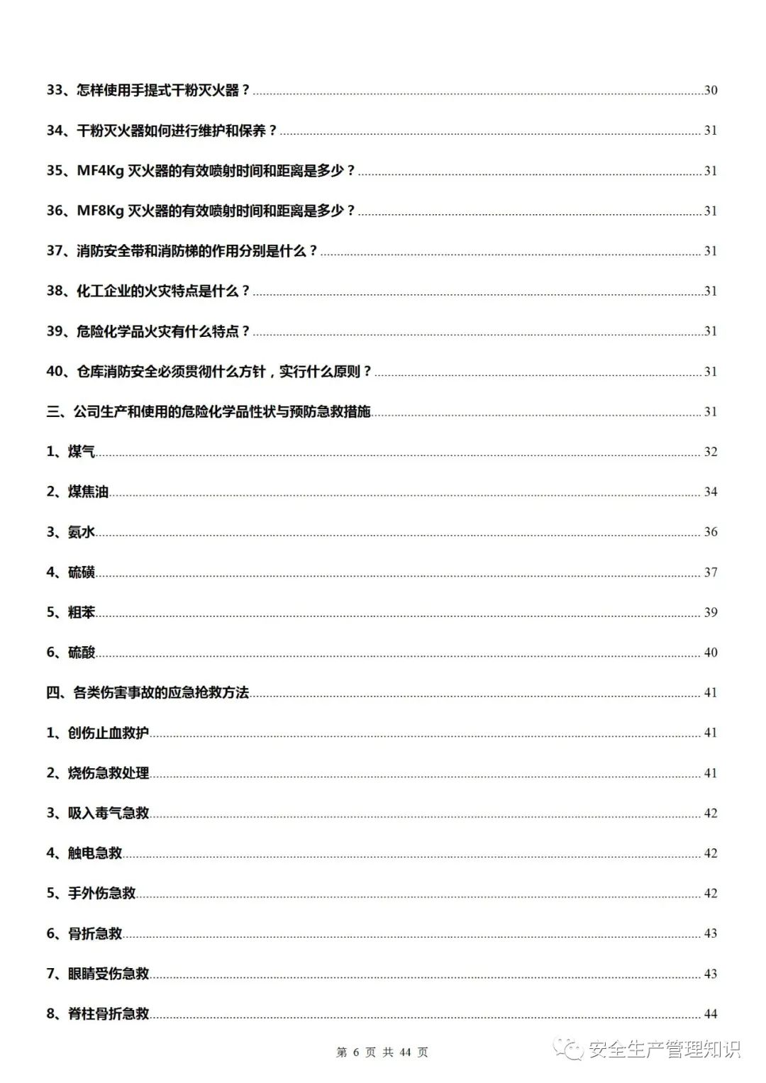 微信图片_202201111202-6.jpg