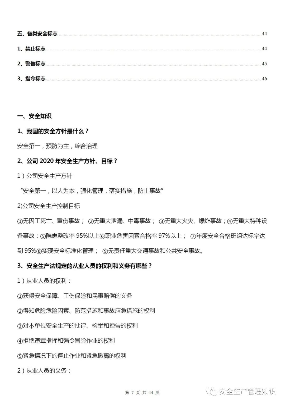 微信图片_202201111202-7.jpg