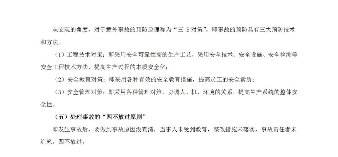 微信图片_20220112141237-34.png