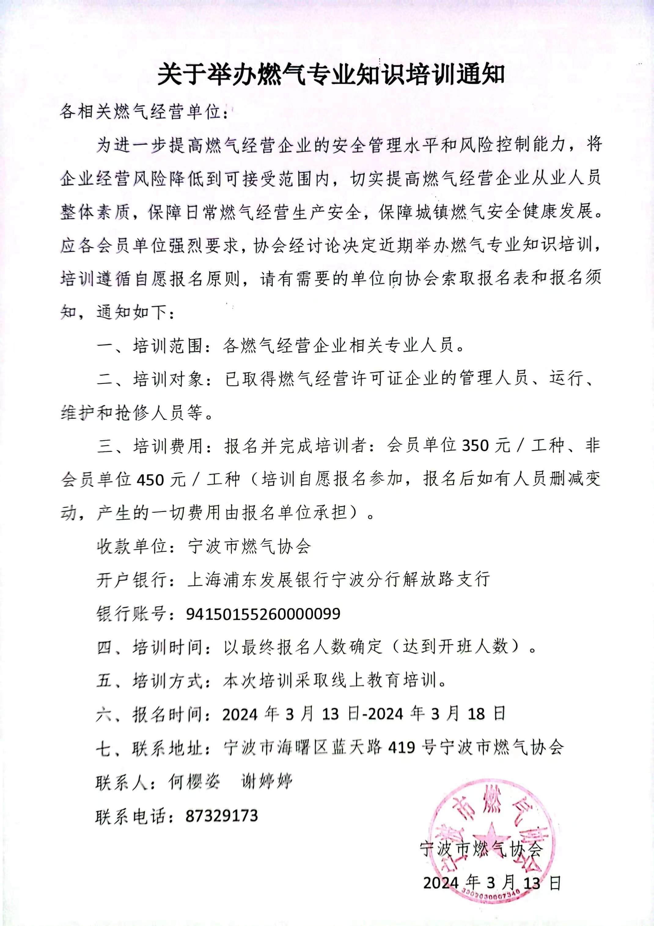 微信图片_20240318144322.jpg