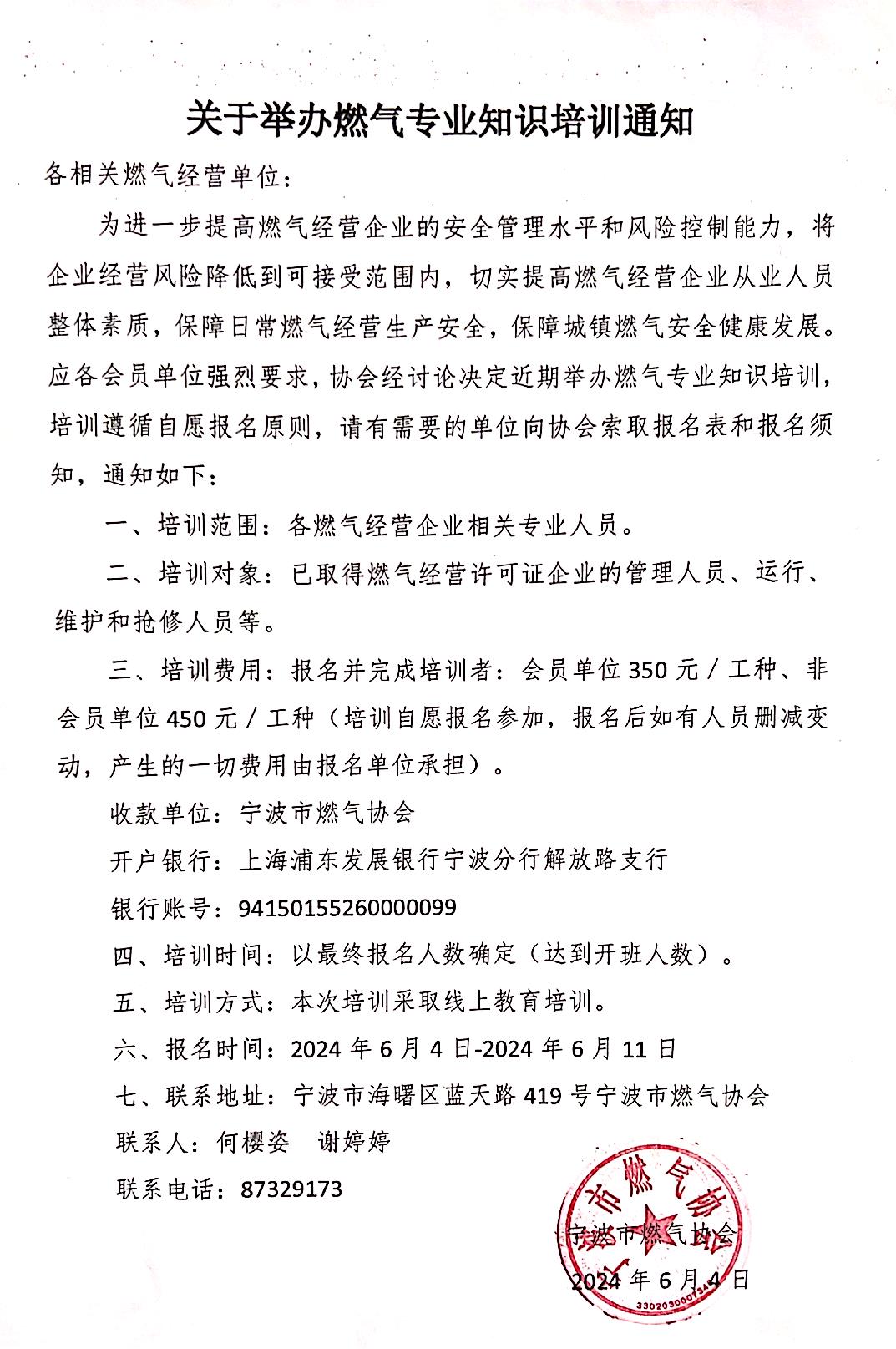 微信图片_20240604113326.jpg