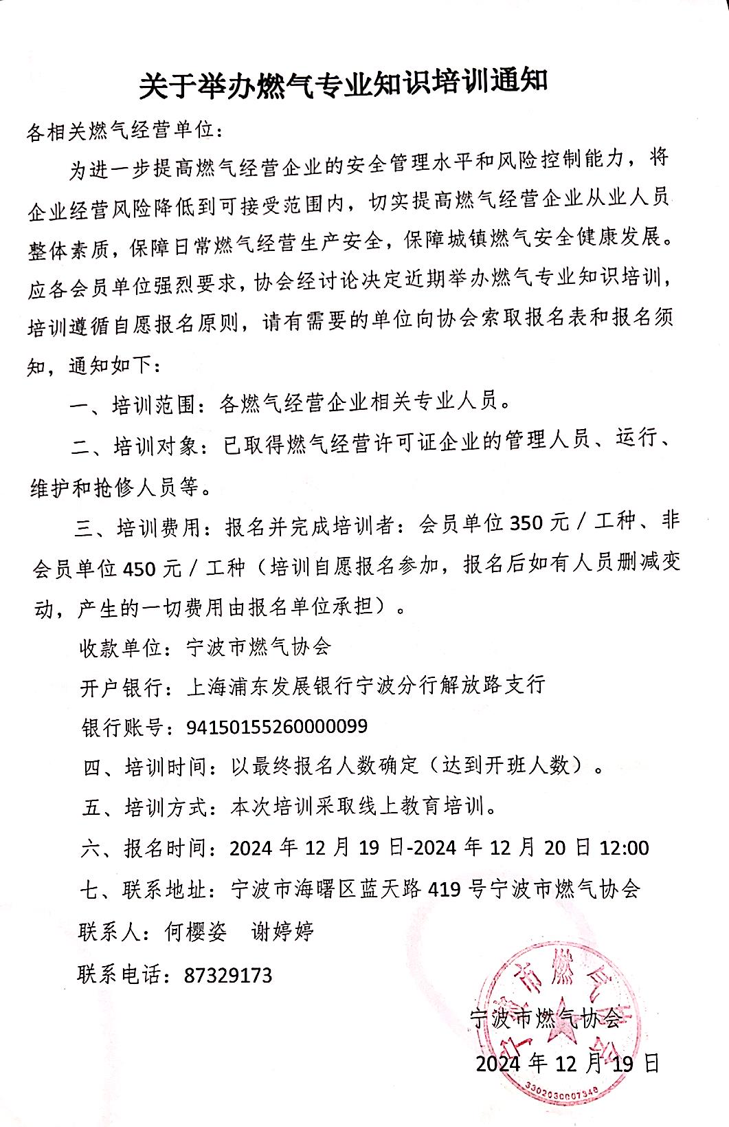 微信图片_20241219102051.jpg