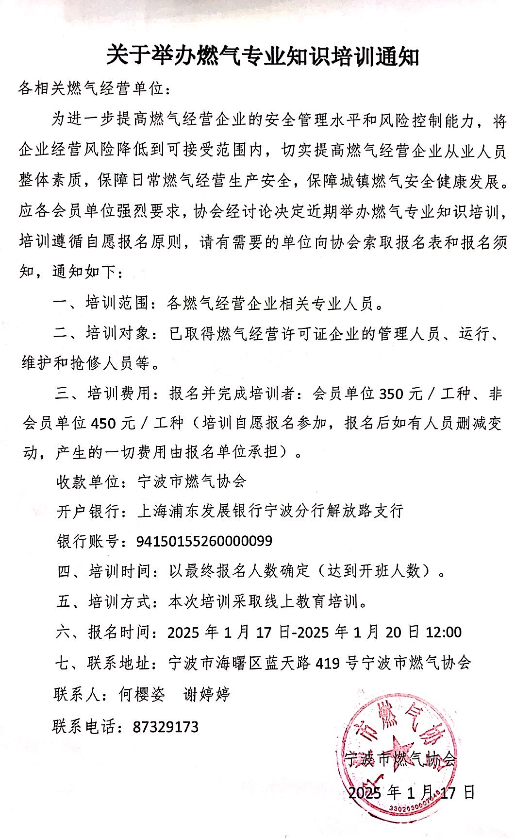 微信图片_20250117110258.jpg