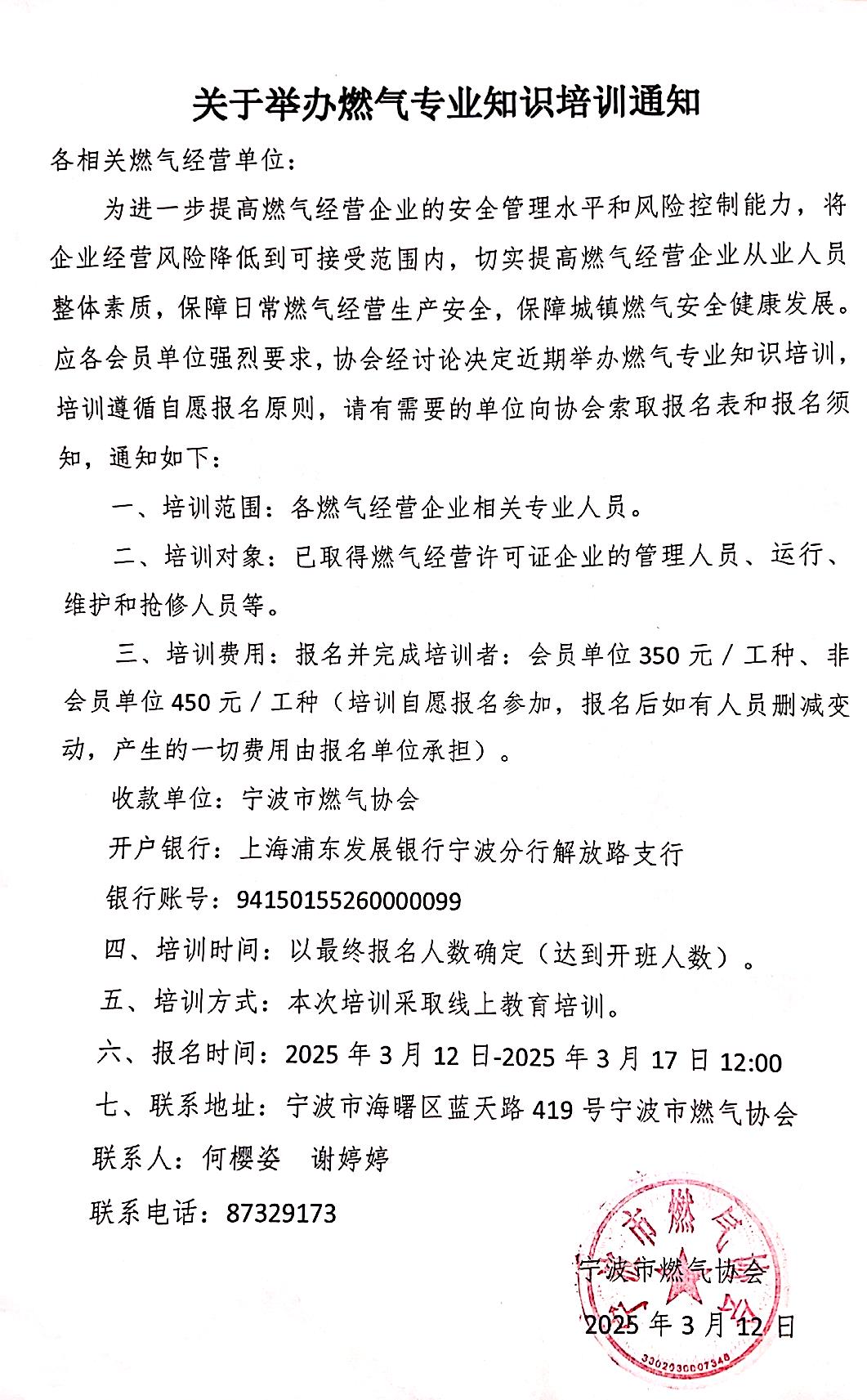 微信图片_20250313093407.jpg