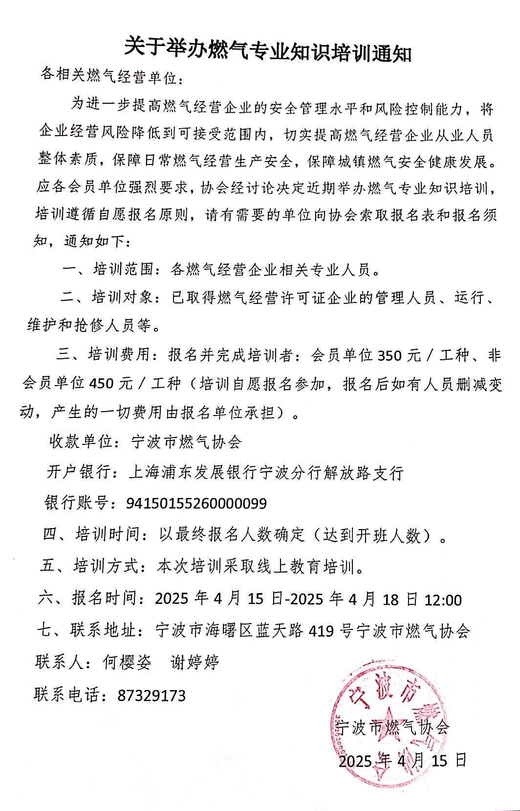 微信图片_20250415160458.jpg