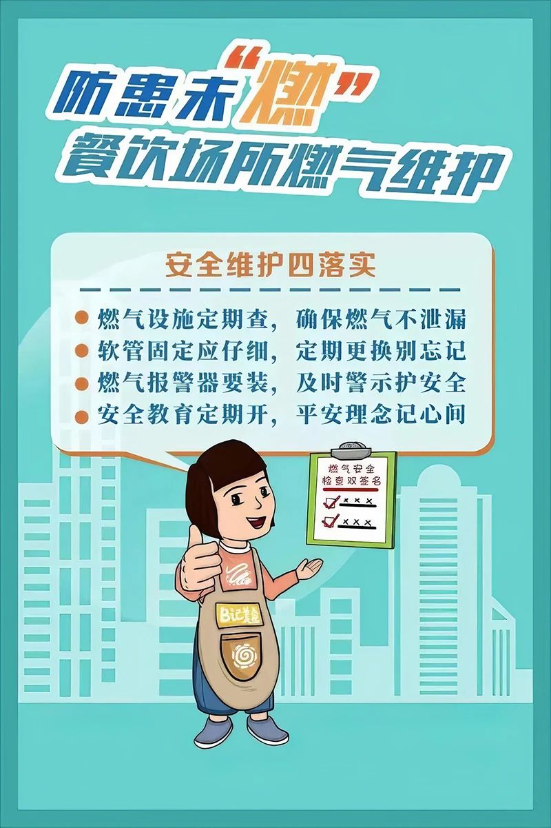 微信图片_20250415170750.jpg