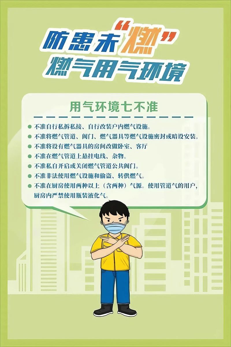 微信图片_20250415170835.jpg