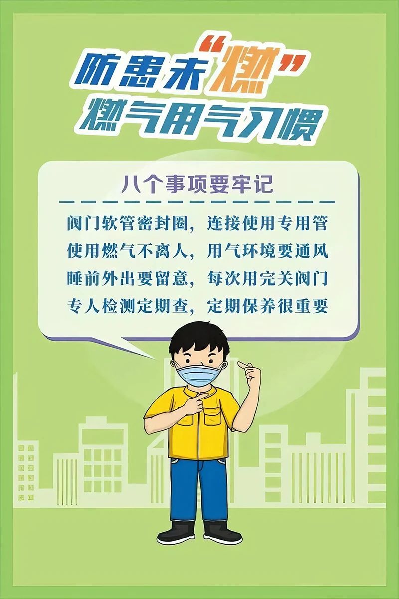 微信图片_20250415170838.jpg