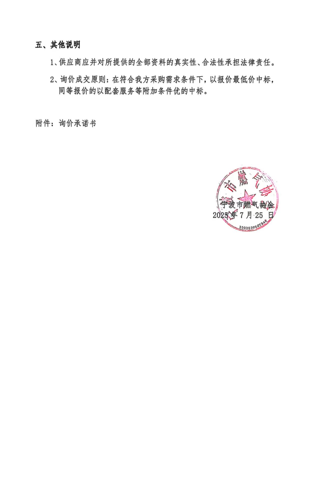 微信图片_20250731160005.jpg