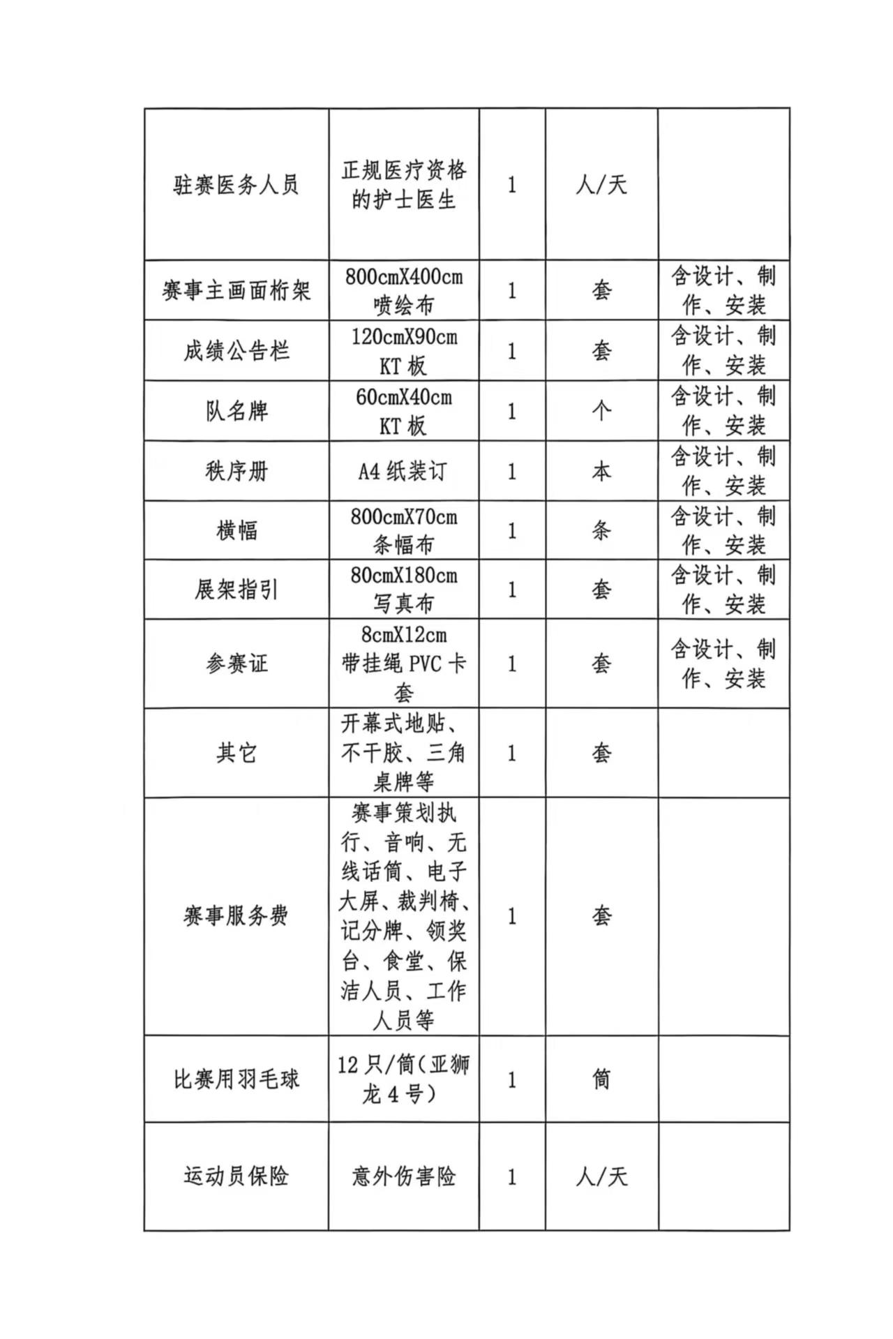 微信图片_20250731160010.jpg