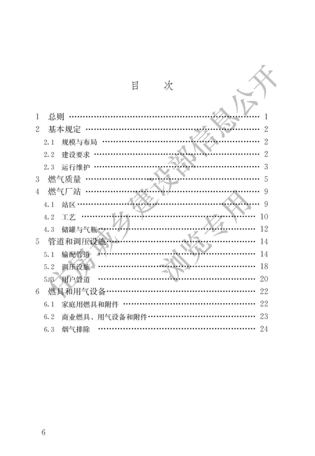 640.webp (252).jpg