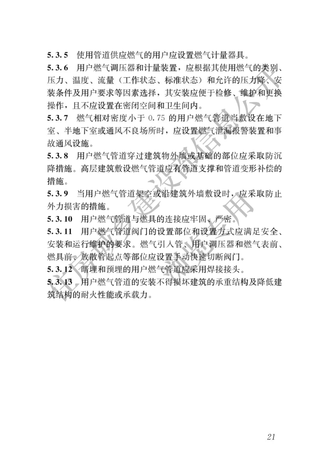 640.webp (273).jpg