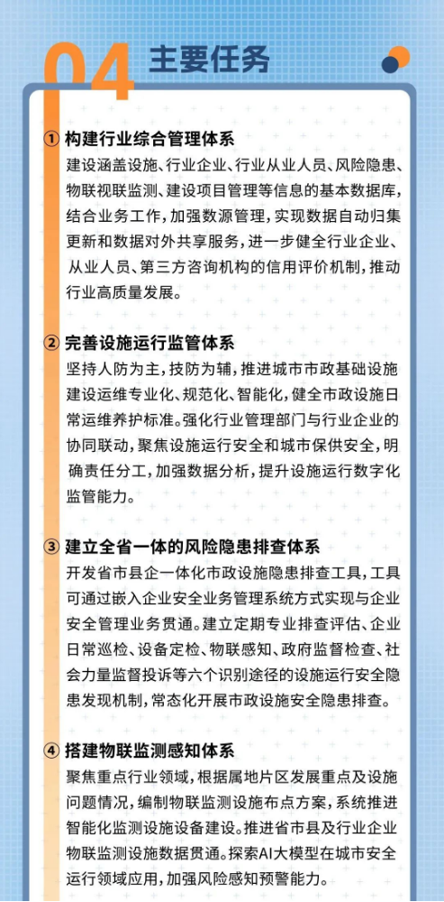 9d69d9ae-2247-4230-a263-f5c94aeff303.png