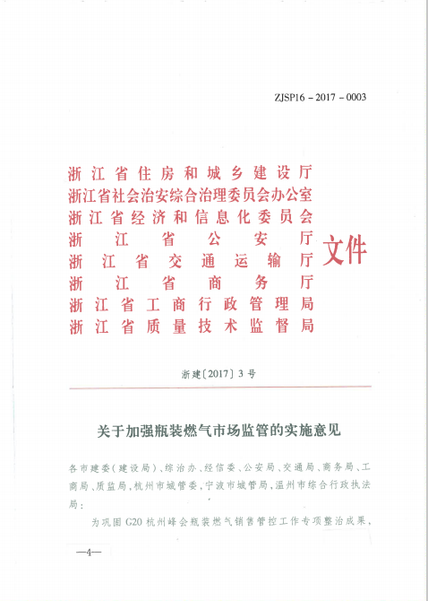 QQ图片20170518115631.png