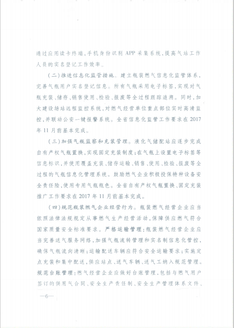 QQ图片20170518115712.png