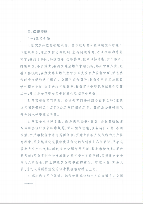 QQ图片20170518115739.png