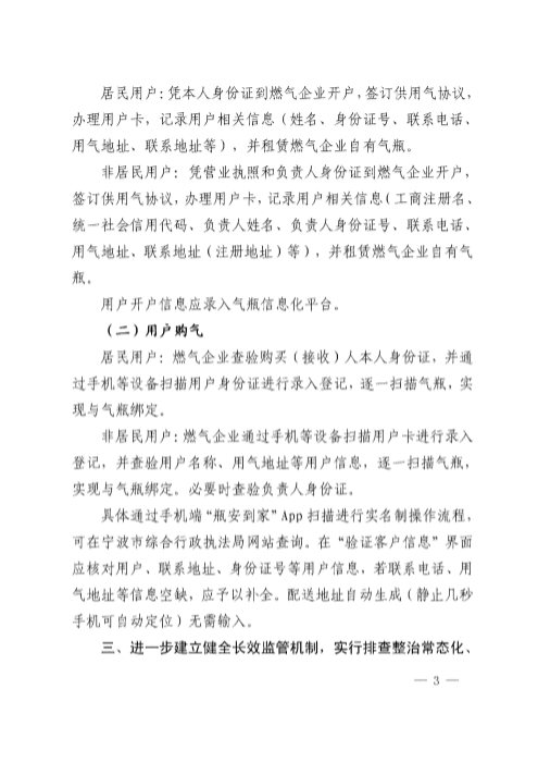 QQ图片20201126105725.png