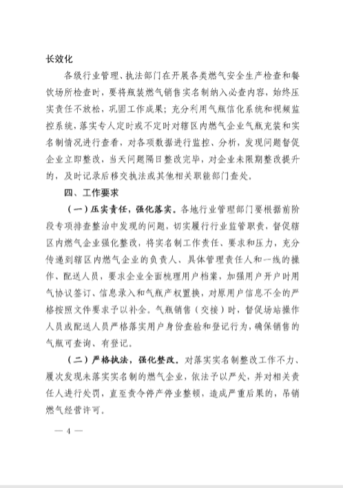 QQ图片20201126105737.png