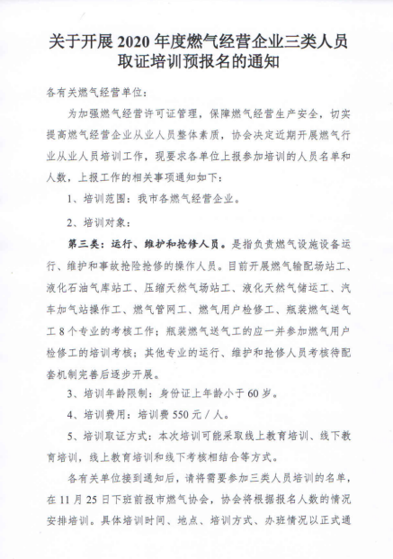 QQ图片20201128134819.png