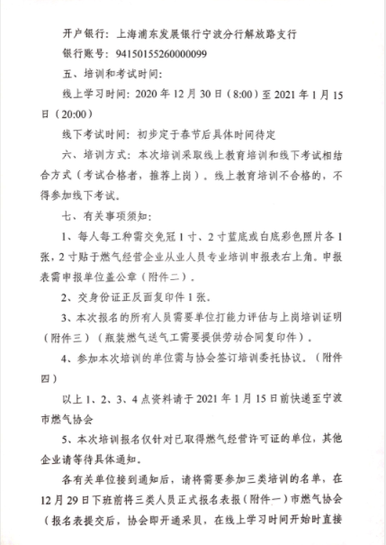 QQ图片20201223123747.png