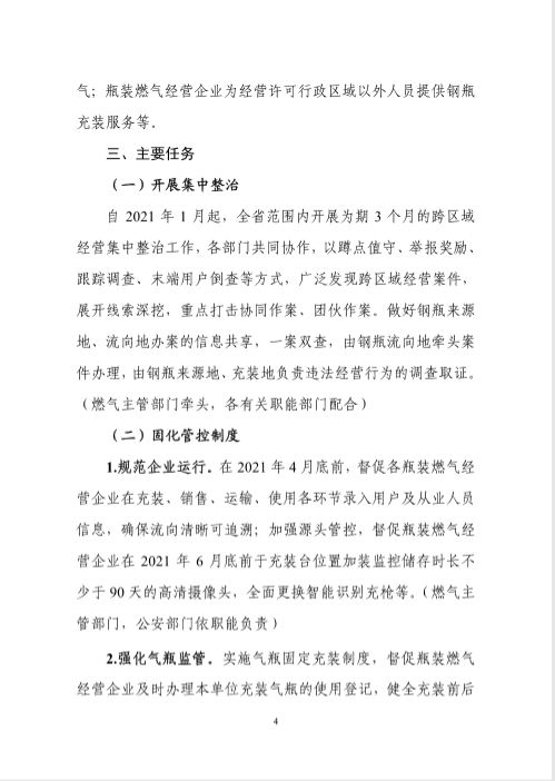 QQ图片20210106113915.png