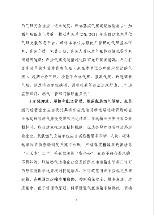 QQ图片20210106113930.png