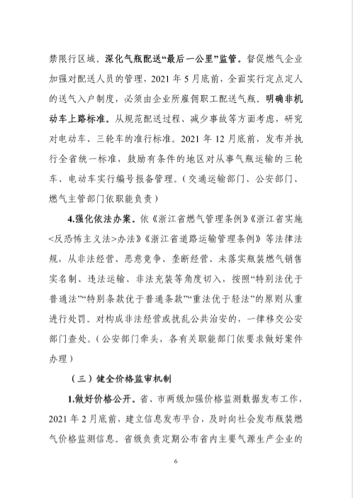 QQ图片20210106113952.png