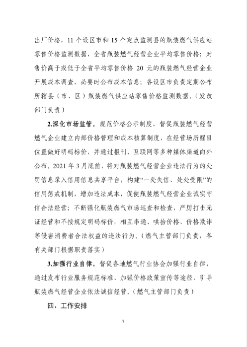 QQ图片20210106114005.png