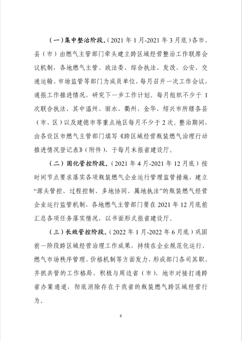 QQ图片20210106114018.png